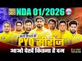 NDA 1 2026 Preparation 🔥| PYQ's Series For NDA 2026 | UPSC NDA 2026 Exam Strategy By Dharmendra Sir