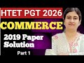 HTET PGT Commerce  Previous year paper 2019 ,part1,