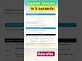 How Toppers Solve Quadratic Equations Faster#Class11#quadraticformulas #mathshorts
