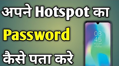 Check Mobile Hotspot Password | Hotspot Ka Password Kaise Dekhte Hain