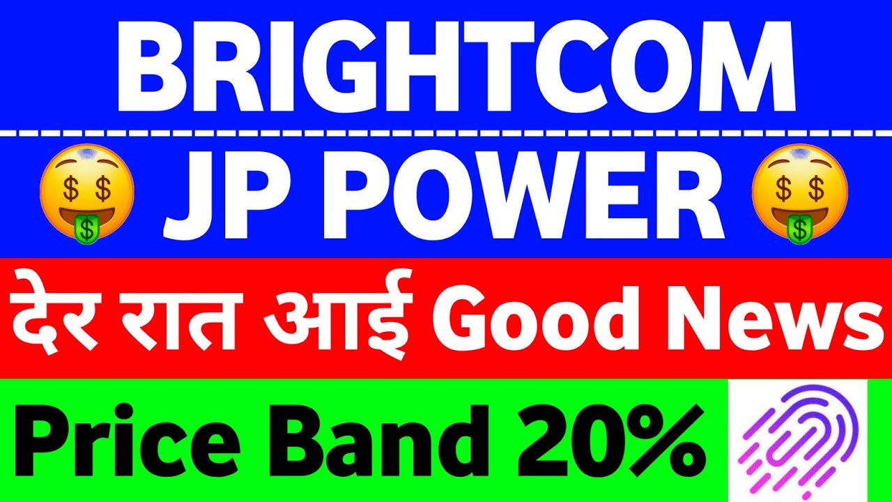 BCG share news latest news देर रात आई Good News | Price Band 20%  | JP Power share latest news