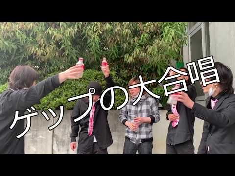 【コラボ第二弾】GAUZES vs 渉【コーラ早飲み対決】
