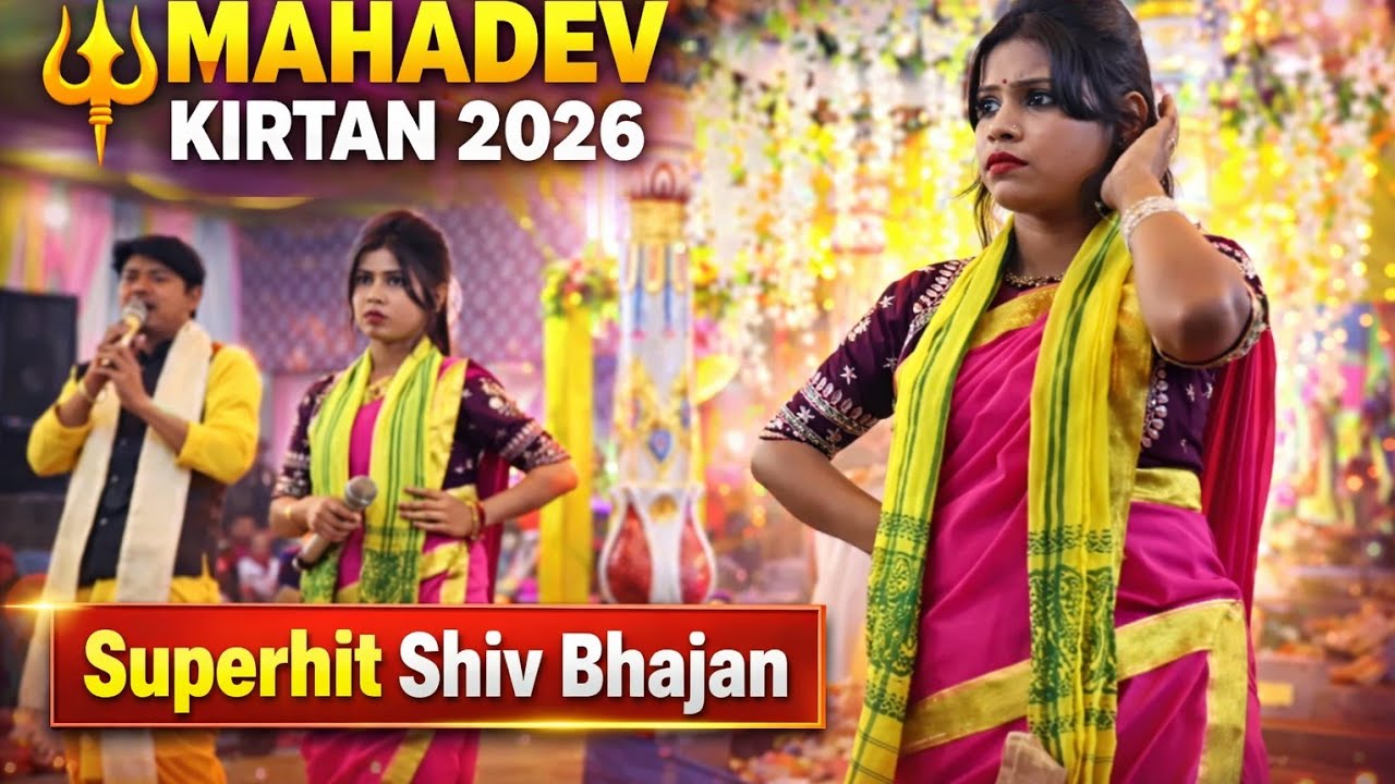 bheegi hui hai raat magar jal rahe hain hum | hare krishna hare krishna | MahadevKirtan Hind 2026 4k