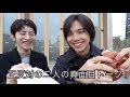 【HYUGA × TOY】友達と遊んだ日に雑談したら平和すぎた