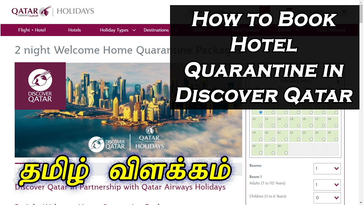 How to Book Hotel Quarantine in Discover Qatar 2022 Tamil AZ