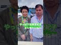 2011年8月16日#加藤登紀子さん😊良い思いていいね♪〜