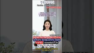 계약해제, 계약해제와 관련하여 민사변호사의 도움을 받아야 하는 상황은 어떤 경우인가요라 1