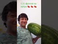 Двадцать фунтов за большой арбуз в Великобритании 🍉😆 🙉