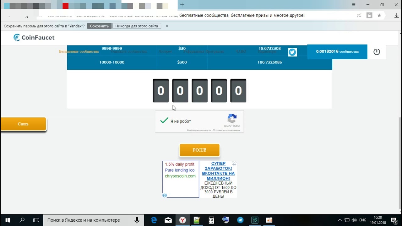 Apro uz test ishlash. Пул ИШЛАШ йуллари интернет да.