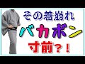 男のゆかた着付けは簡単ですが、その分着崩れはしやすい。　その着崩れの直し方を特集しました。