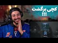CATCHYBEATZ BAGO BE A REACTION ری اکشن به ترک بگو ب ا از کچی بیتز 