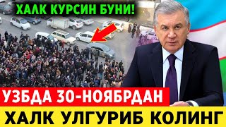 Шошилинч Узбекистонда 30-Ноябрдан Булади Фукоролар Улгуриб Колинг..