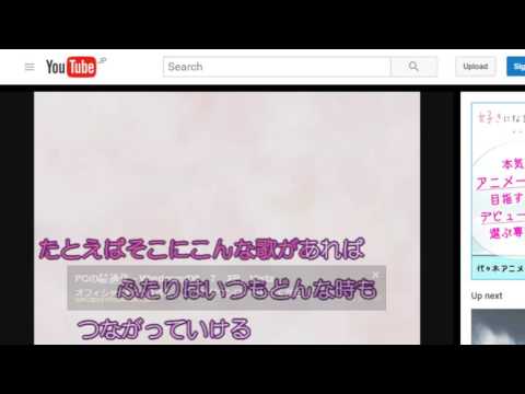 歌の下手な自分が奏を歌ってみた