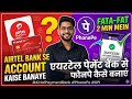 Airtel Payment Bank Se PhonePe ID Kaise Create Kare | 100% Working Method 2026