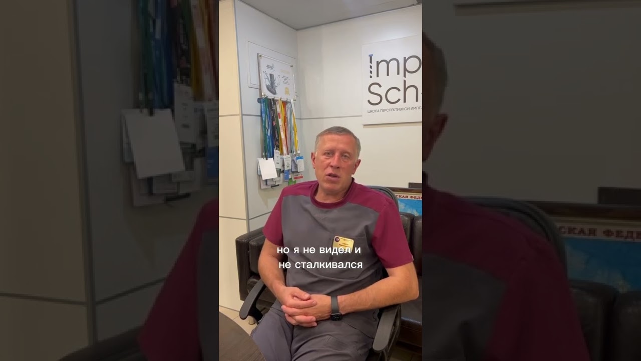 Могут ли импланты вызвать аллергическую реакцию?