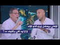 Ayman Abdel Aziz Al Ahly Treats Zizo Like He S A God And Khaled Galal Responded 