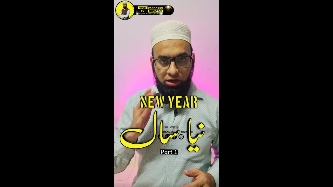 Muslim New Year Celebration | New Year 2023 Status| New Year In Islam| Part_2 Happy New Year #shorts