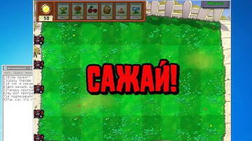 Взлом игр с помощью Cheat engine