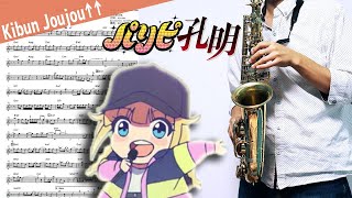 Kibun Joujou ↑↑ (Ya Boy Kongming! / in Bb) - 96Neko, Ryoutarou Okiayu, Shouya Chiba, and Lezel