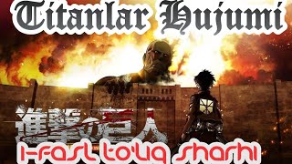 Titanlar hujumi ( AOT ) anime uzbek tilida 1 -mavsum to'liq sharhi  ( Атака титанов) #аниме