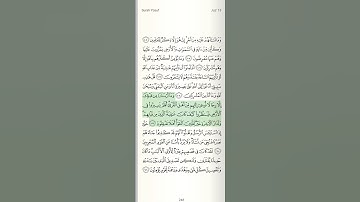"وما أرسلنا من قبلك إلا رجالا نوحي إليهم..." سورة يوسف تلاوة العفاسي
