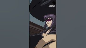 局所的非常事態ってやつよ#攻殻機動隊 #ghostintheshell #SAC