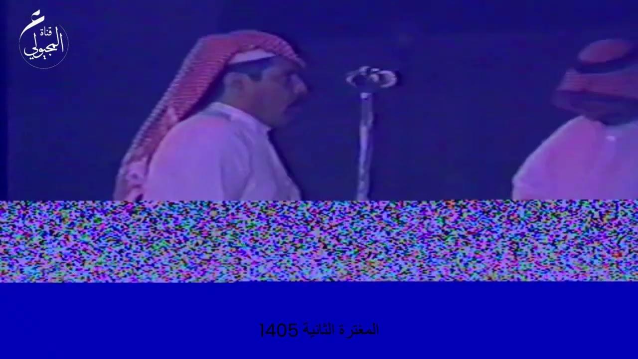 المغترة الثانية - محاوره بين الشاعرين شليويح المطيري ومستور العصيمي