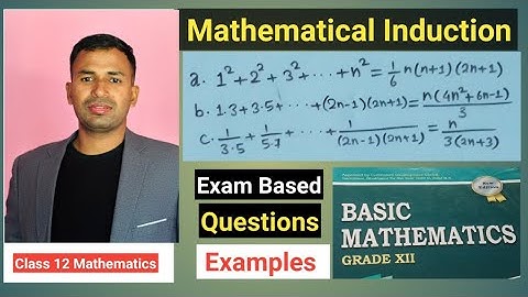 02 Principle of Mathematical Induction | Important Exam based questions ||  Examples #maths #exam