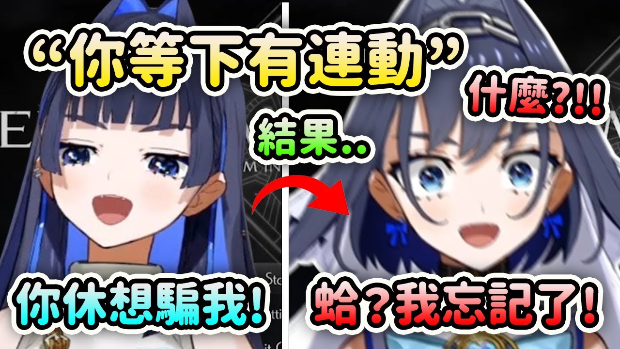 當Kronii忘了自己有接下來有連動..以為觀眾在說謊結果...蛤??!【Ouro Kronii】【Hololive 中文】