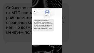 Казань отключают от интернета