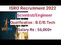 isro Scientist/Engineer Recruitment 2022 || Fresher Jobs In Isro || Government Jobs || Engineering