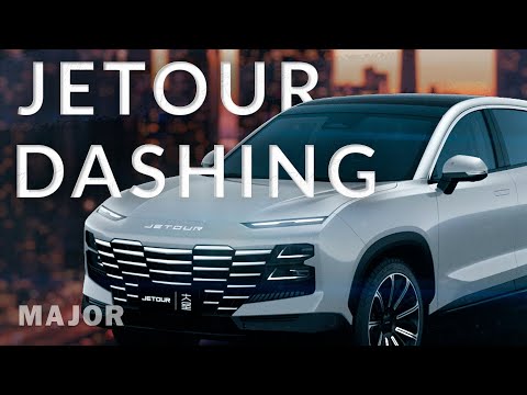 JETOUR DASHING комплектация, цена, фишки! ПОДРОБНО О ГЛАВНОМ