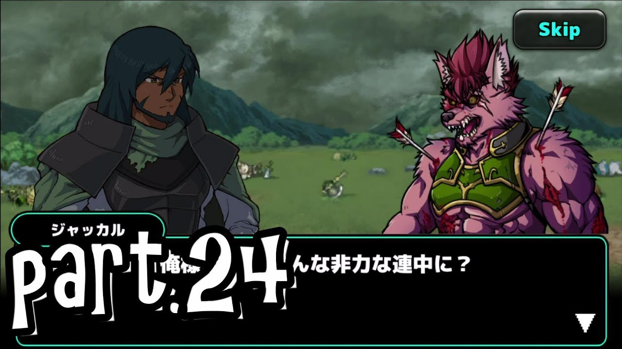 魔大陸の傭兵王 Part 24 数の暴力 大商人 Youtube