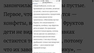 В Иркутской Области вслед за Якутией возникли проблемы с продуктами и врачами #иркутскаяобласть