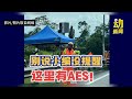 别说小编没提醒 这里有AES！