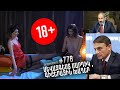 ArmComedy 778 - Սևազգեստ մարդիկ - Գիշերային խաղեր