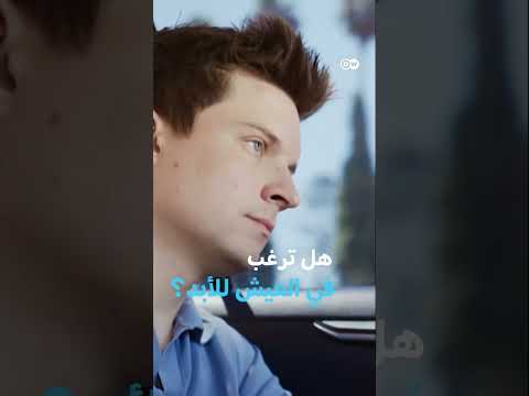 العناية بالبشرة: تقنيات حديثة ونصائح صحية