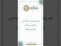 أي ضمان أكثر من هذا تريد هدى عبد الرحمن النمر