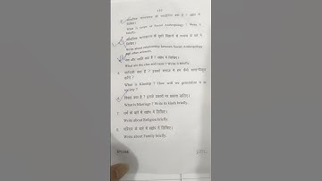 MA 1st year sociology new paper ❤️😀2023 #ma