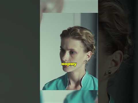 Анестезиолог предложил стать донором прямо во время операции 😳#тестнабеременность #сериал