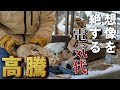 【古民家再生122】電気代の請求に驚愕しました...今こそ薪ストーブの出番! 【DIY】Restoration of old houses and country life