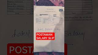 postman salary ll postman salary slip 2023 ll postman salary in post office #salary #salaryslip