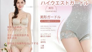 【VEIMIA】【ハイウエストガードル】腹を引き締め、ピップアップ  平たい体を改善する  美尻効果  腰の余分な贅肉をロックする。2021新商品おススメ！＃下着　＃ショーツ　＃ハイウエストショーツ