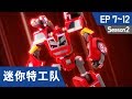 最强战士 迷你特工队(Miniforce) S2 Ep7~Ep12