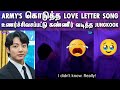 Bts jungkook tears up after listening to armys love letters  bts fans armies  btstamilnaduarmy