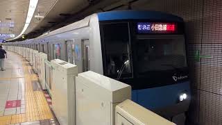 小田急4000形4053F 乃木坂駅発車