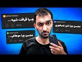 بدترین کامنت های شما رو خوندیم 
