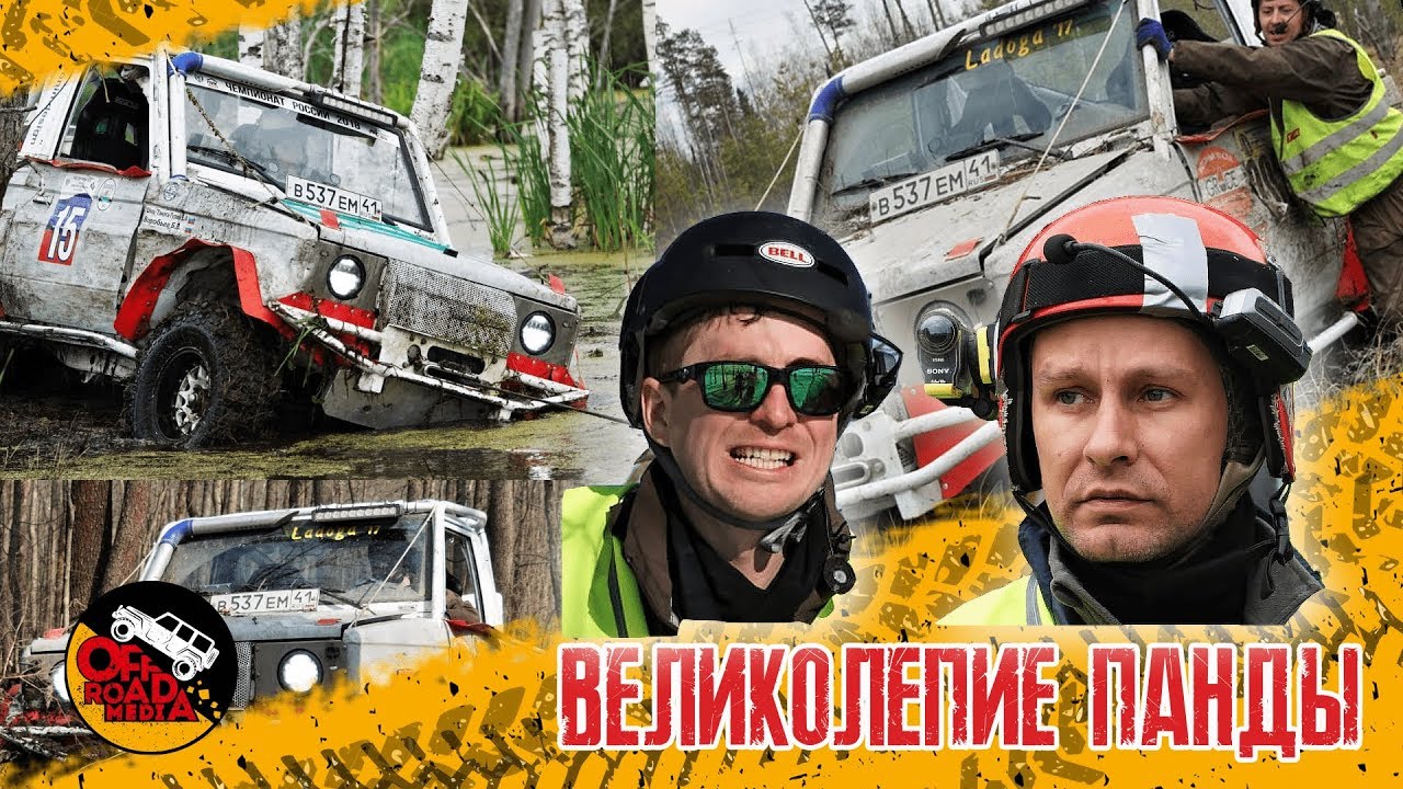 Раф трофи рейды