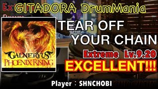 TEAR OFF YOUR CHAIN (Extreme) エクセレント【GITADORA DrumMania
