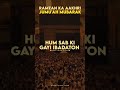 AKHARI JAUMMA Alahazratkalambyowaisrazaqadri Love Alvidamaheramzanowaisrazaqadri 